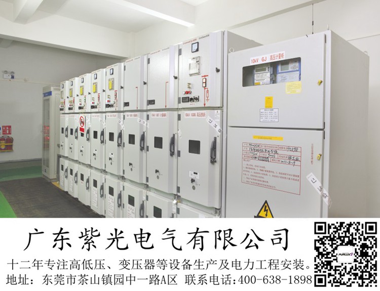 承裝東莞橫瀝800kva電力增容工程要怎么做